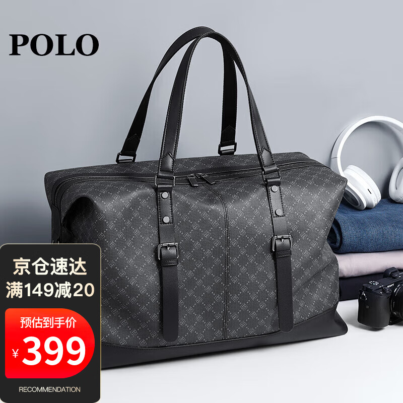 优缺点解密POLO男士旅行包用户反馈如何？网友分析评测