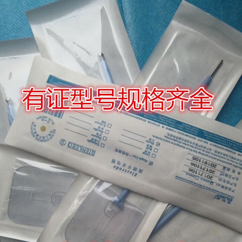 金柏威利普刀刀头妇科利普刀leep刀刀头高频手术电极电离子 长大球5mm