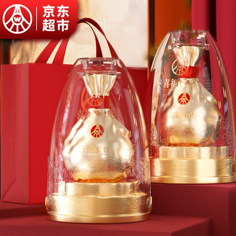 五粮液喜福盛世金樽500ml 99元 - 折送网