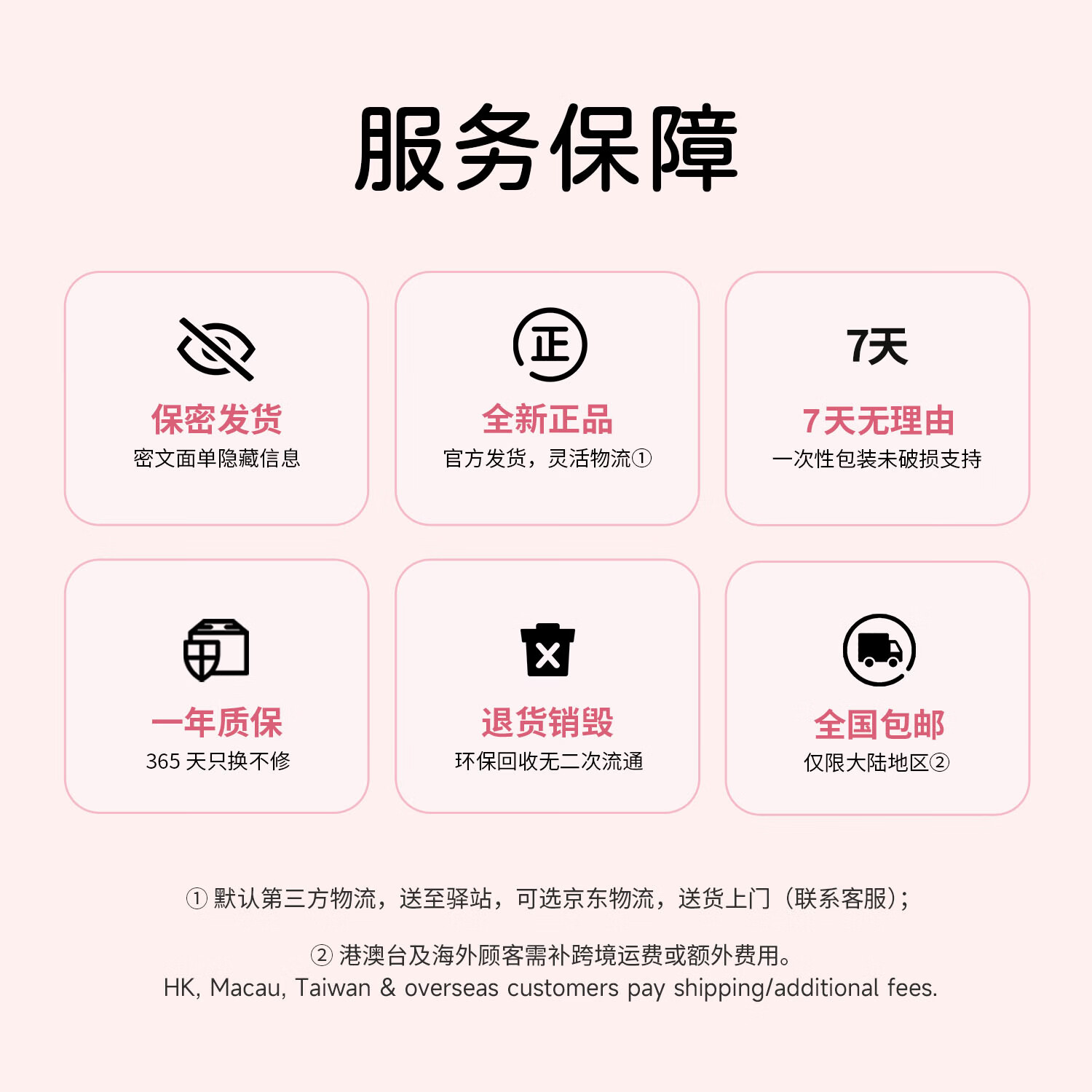 H CANDIA跳蛋App远程控制女性穿戴分体加温吮吸阴蒂入体阴道高潮情趣自慰 双生糖跳蛋组合+润护礼包(含4D玻尿酸润滑液1支)