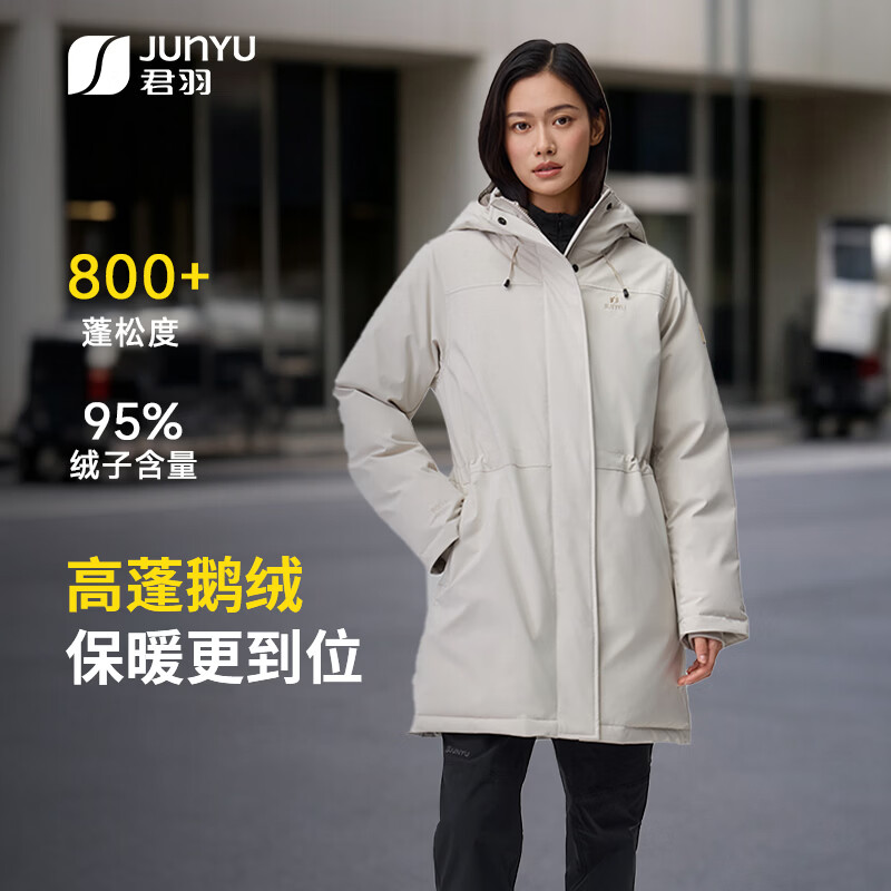 君羽800蓬羽绒服女中长款冬季加厚保暖时尚连帽鹅绒服女外套K55254 浅杏 【800蓬白鹅绒】 M | 充绒量168g