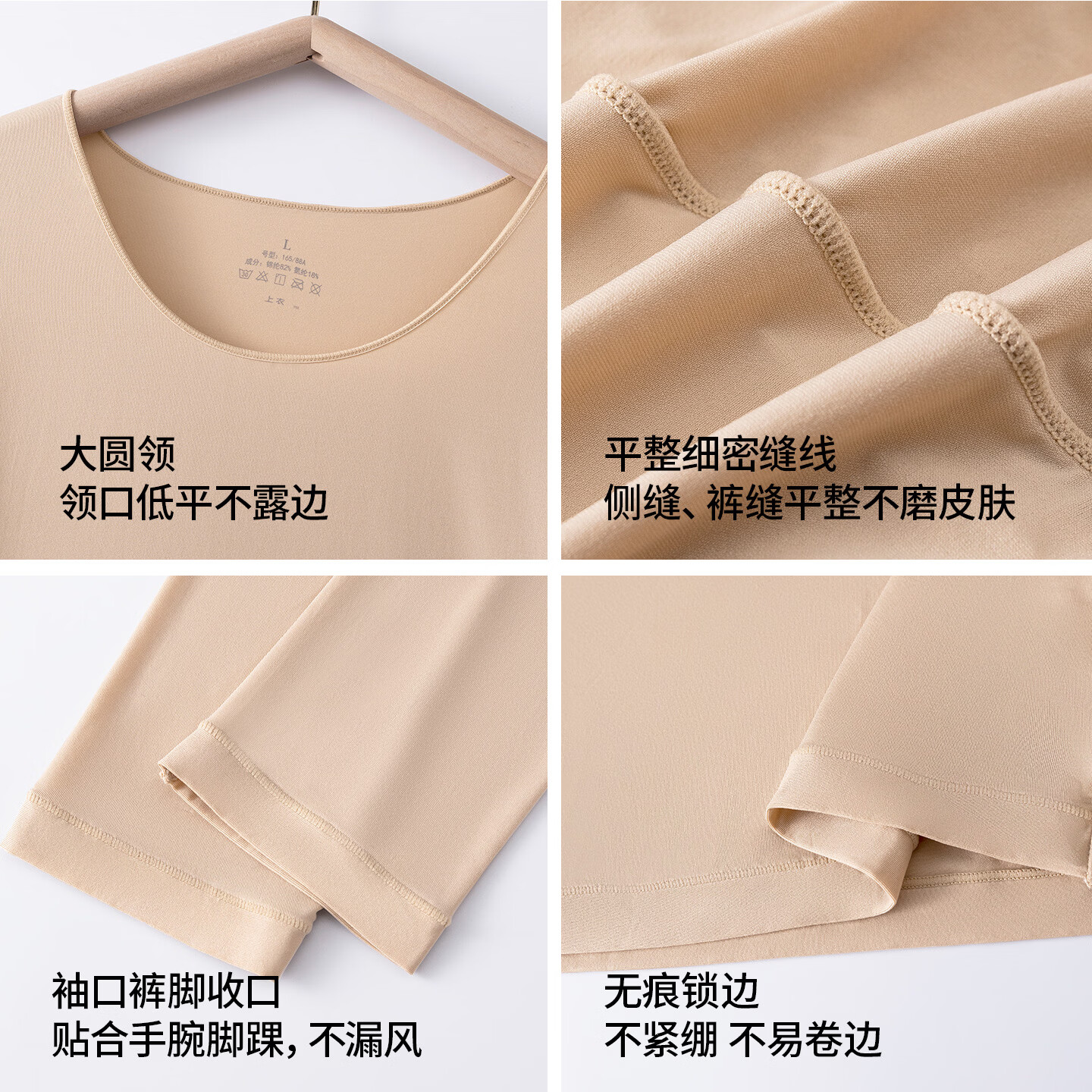 樱姿娜【套装】保暖肌底内衣女秋衣秋裤玻尿酸7A抗菌远红外抗静电防螨 咖啡色【玻尿酸精华-远红外抗静电防螨】 XL (100-140斤内可穿)