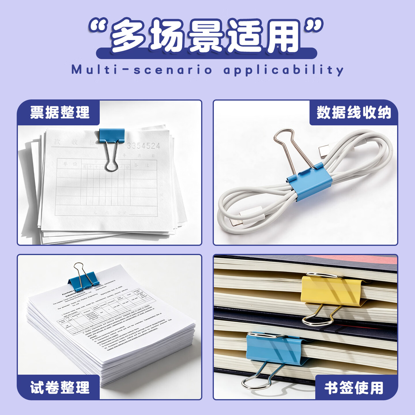 晨光(M&G)长尾夹文件夹子燕尾夹小方盒办公用品 50mm-8只(约夹240张)