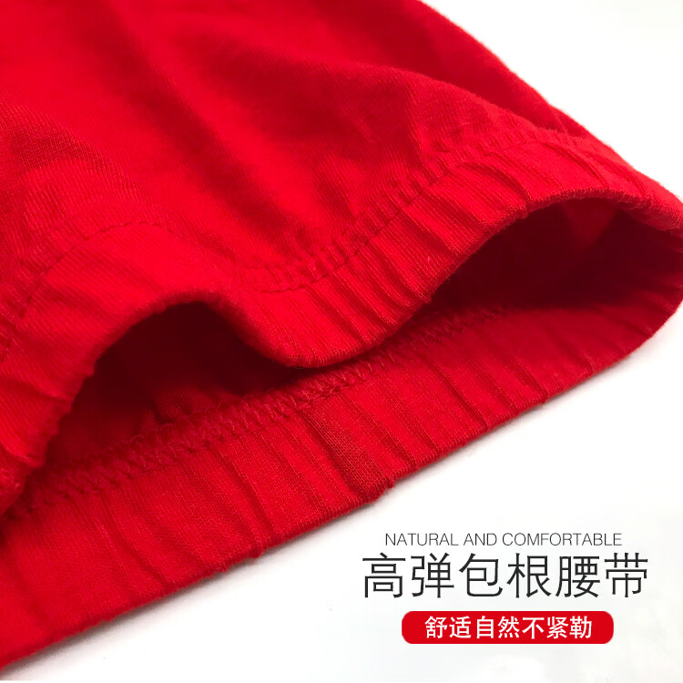 新款100%棉本命年红内裤男士三角大红色纯棉宽松透气吸湿排汗裤头 六条装【大红色】 6XL 【180-200斤】纯棉100%