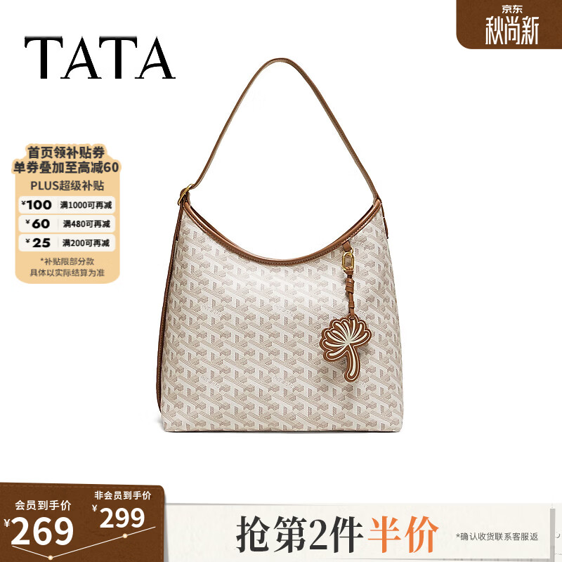 TATA女包新款商场同款轻奢质感通勤单肩腋下托特包X3597CX6 米杏/棕 F