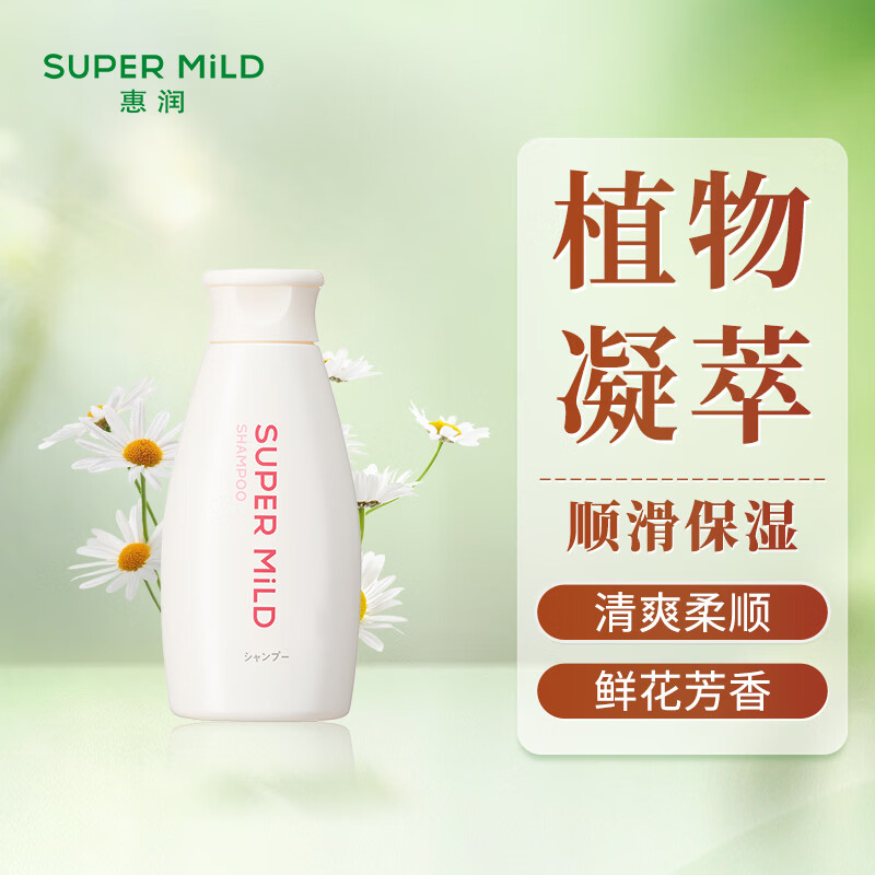 618学堂：什么洗发水值得买：横评9款平价洗发水，到底谁能拯救油性发质？