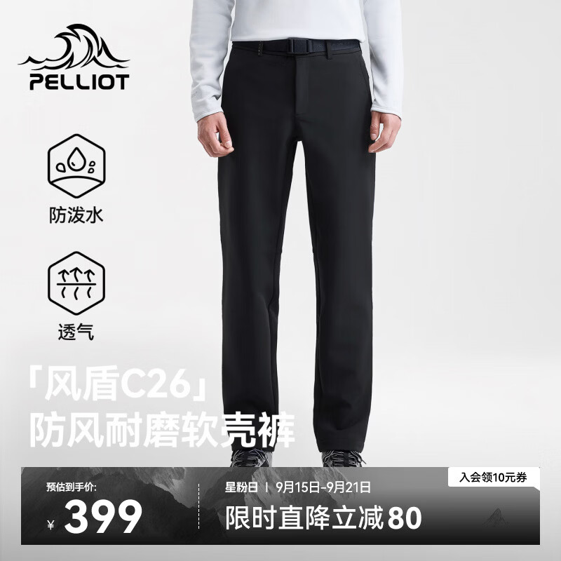 伯希和（Pelliot）【风盾C26】户外软壳裤男透气防风耐磨徒步长裤子116307058黑3XL