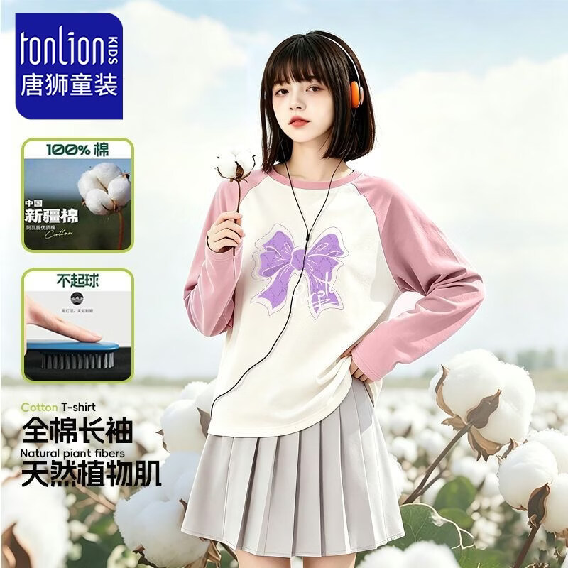 唐狮女童插肩长袖秋季打底衫T恤纯棉上衣中大童撞色多巴胺秋款t 紫色37紫蝴蝶结丨粉色37紫蝴蝶结 170 高155-165重80-110