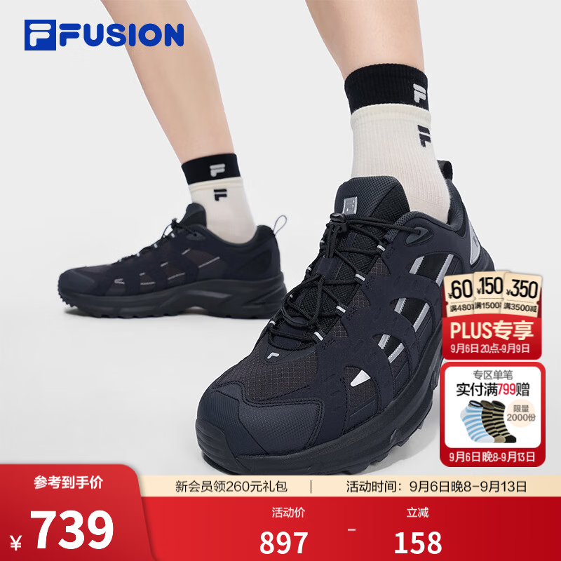 斐乐【章昊同款】Como X 2.0老爹鞋｜FILA FUSION潮牌男士鞋 骏马黑/太空银-BS 39