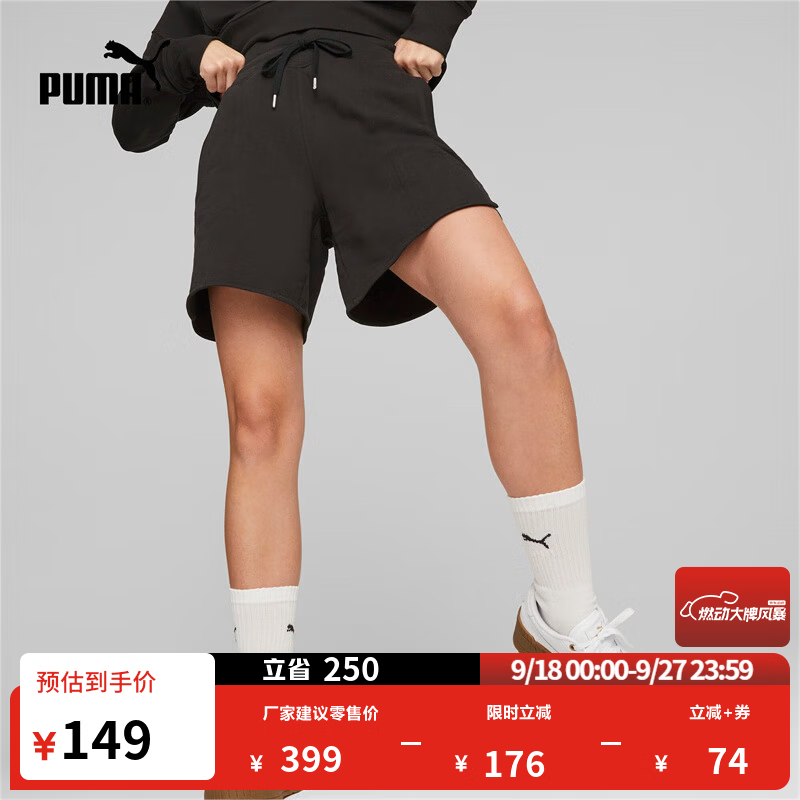 彪马（PUMA）纯棉宽松黑色跑步运动短裤女夏季直筒休闲健身裤子676692 黑色-01 M (160/62A)