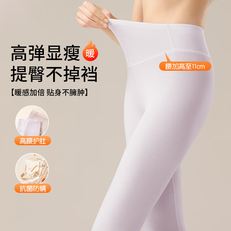 猫人秋冬季秋裤女士纯棉薄款无痕打底修身内穿高腰保暖衬裤棉毛裤 黑色 【10A抗菌 亲肤保暖】 M 【推荐体重约75-95斤】