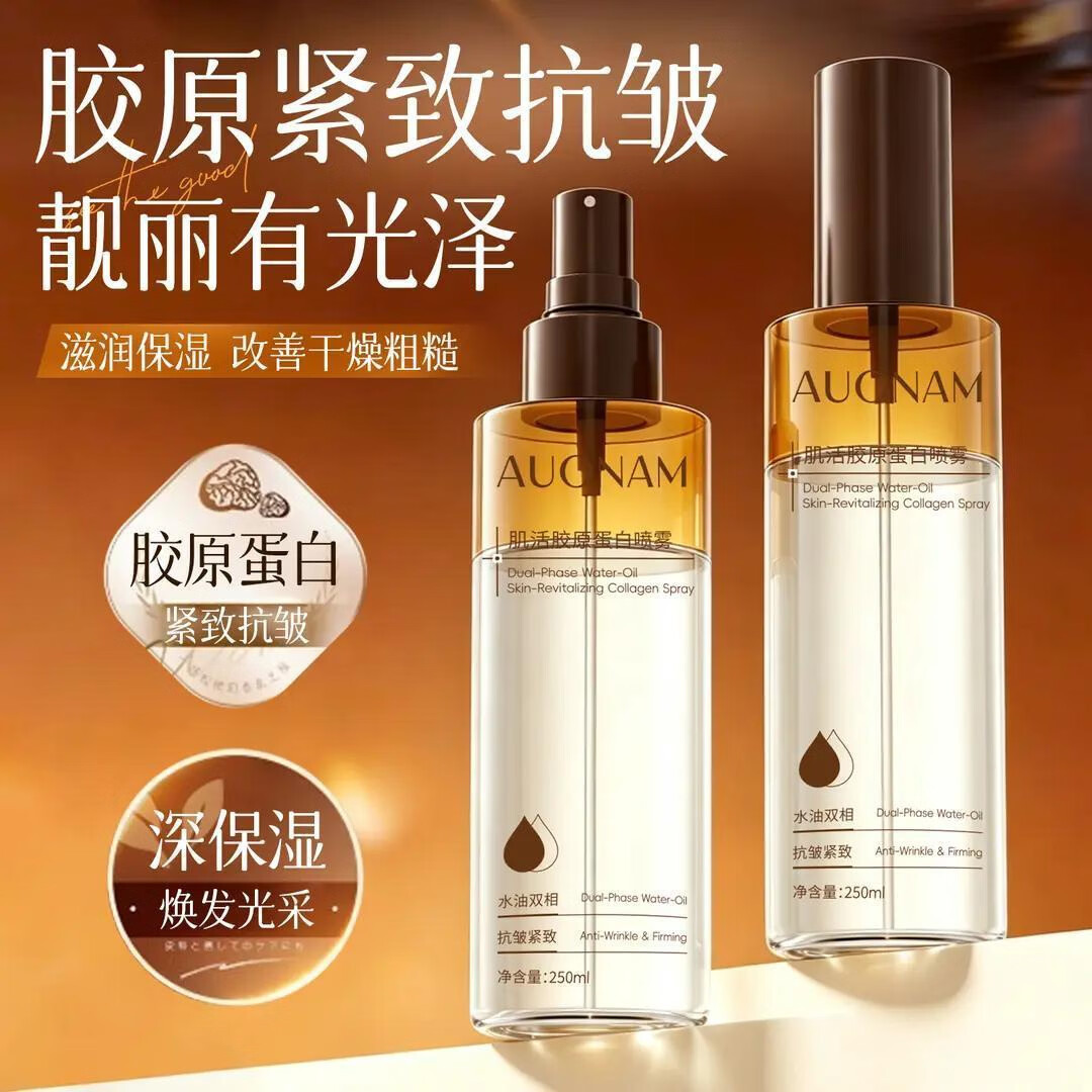 闻茶纪L视频同款好物-LPM 1瓶装 250ml*1瓶