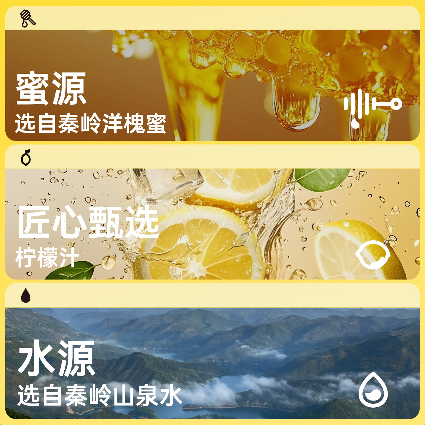 蜂解柠檬蜂蜜水【没烦恼联名】分离便携式中秋健康饮料饮品整箱批发 没烦恼联名款柠檬蜂蜜水*6瓶/箱