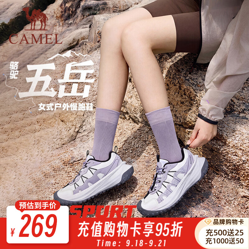 骆驼（CAMEL）五岳登山鞋女鞋2026新款防滑户外徒步鞋厚底缓震运动休闲鞋 K26CX52093，白/紫，女 37