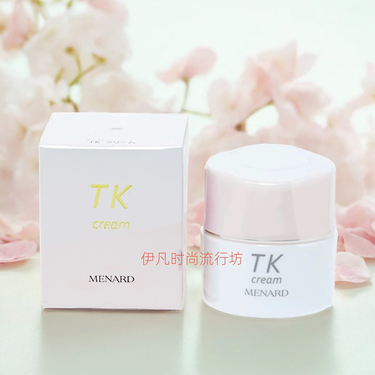 美伊娜多tk精华霜30g滋润保湿营养面霜月华升级版 #1