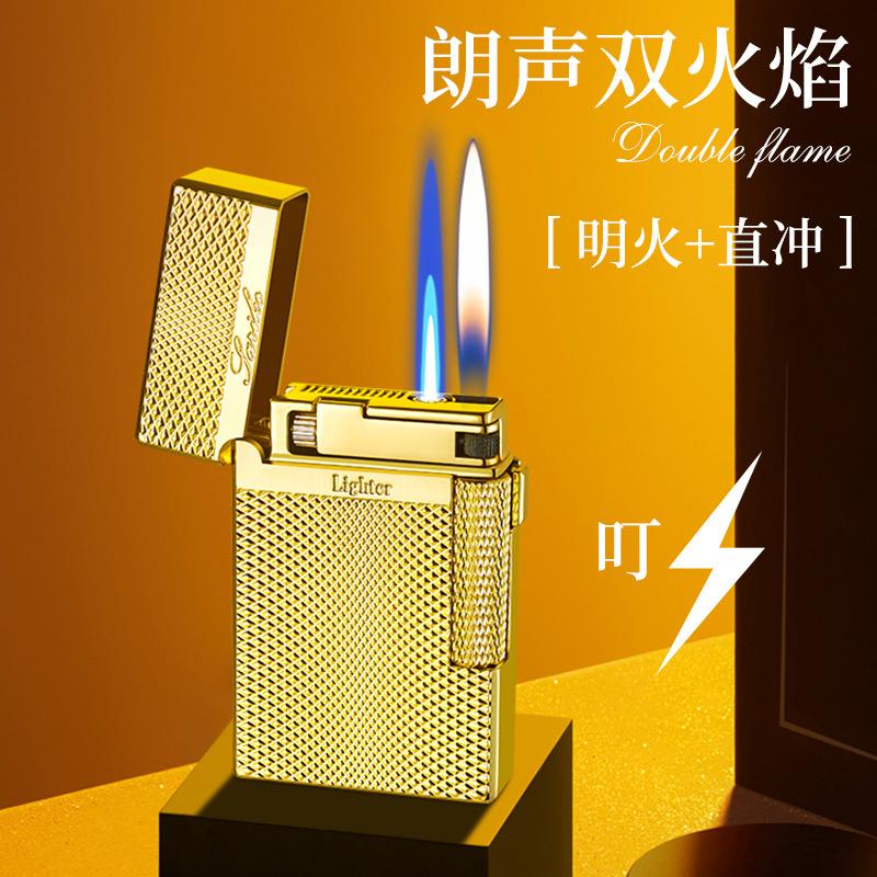 丘溯充气打火机朗声防风男士高档侧滑砂轮网红双火 银砖石纹 单机