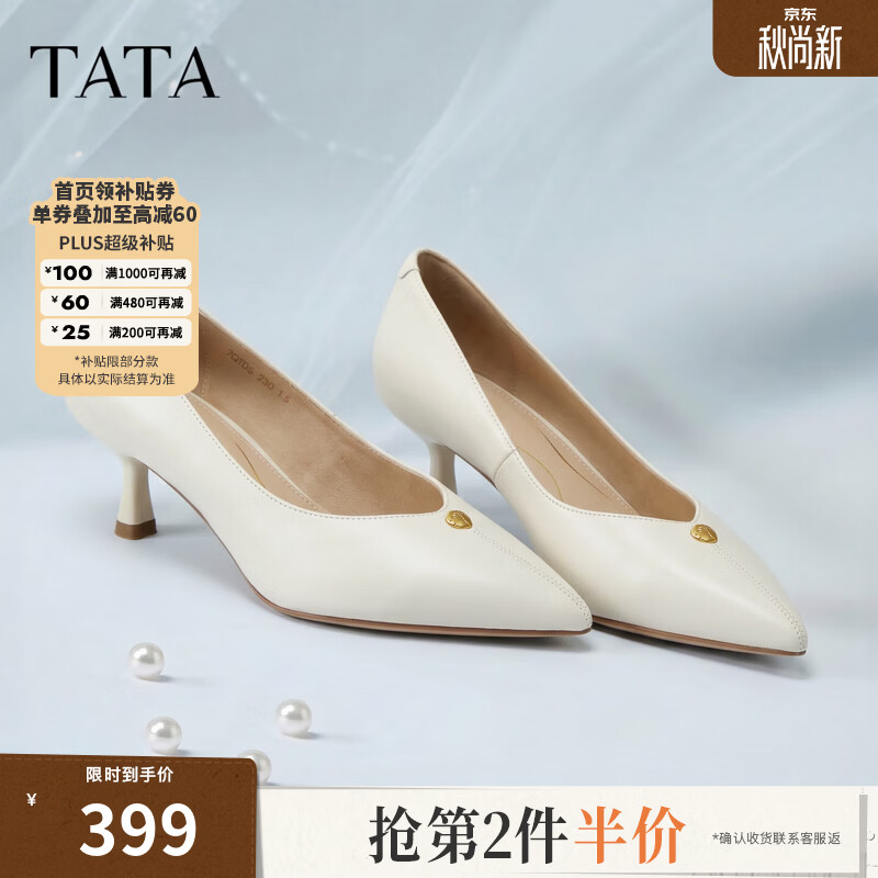 他她（TATA）羊皮高跟鞋女浅口单鞋女尖头细跟通勤百搭休闲鞋7QTD5CQ6 米白 40