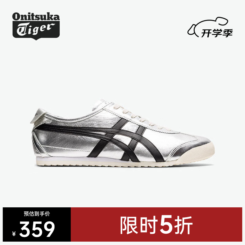 Onitsuka Tiger鬼塚虎MEXICO 66™经典复古男女款运动休闲鞋 银色/黑色 46 京东折扣/优惠券