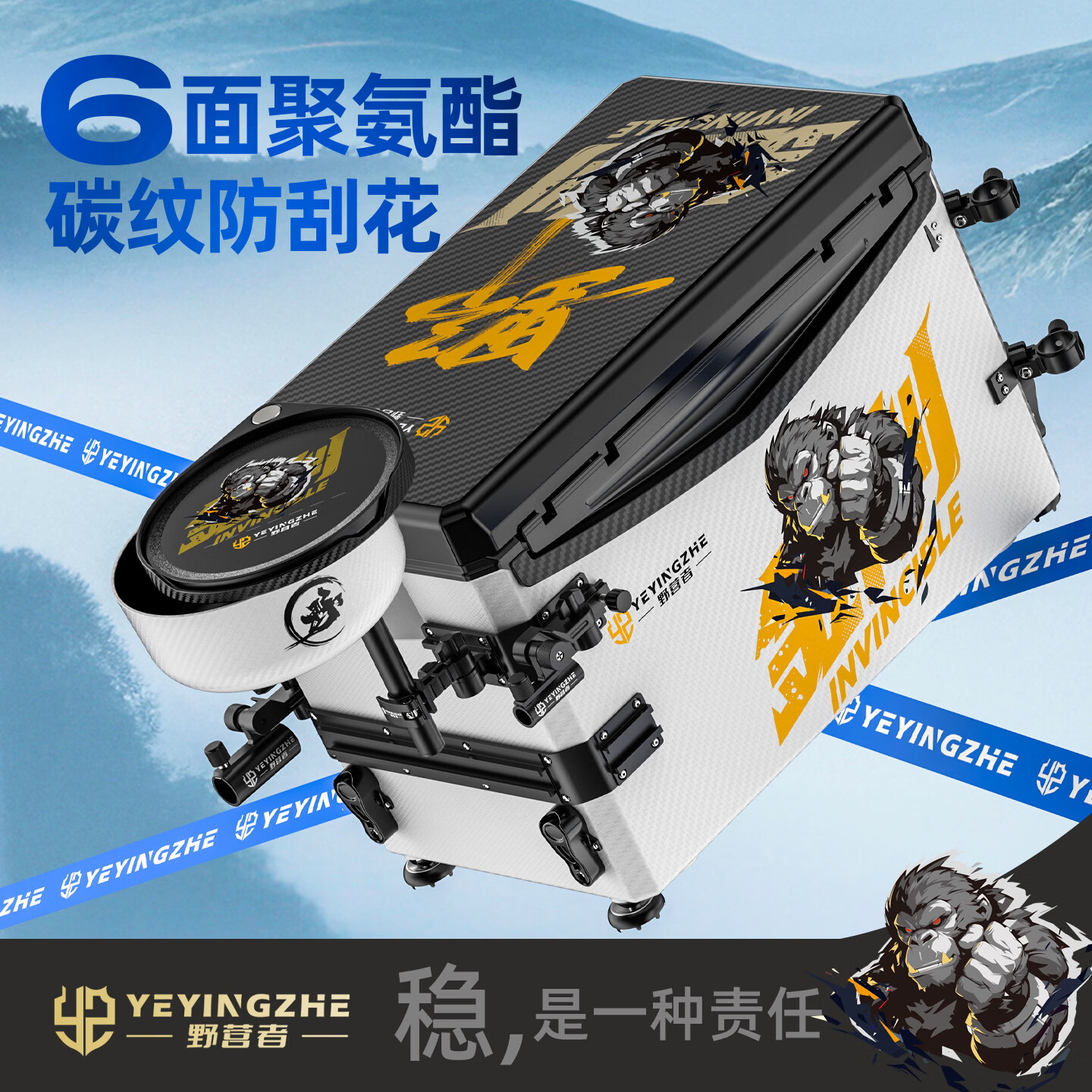 野营者金刚2600S钓箱聚氨酯超硬碳纹防刮六面发泡钓鱼箱台钓鱼桶 26L 白黑-六面聚氨酯问野进阶款【标准套餐】