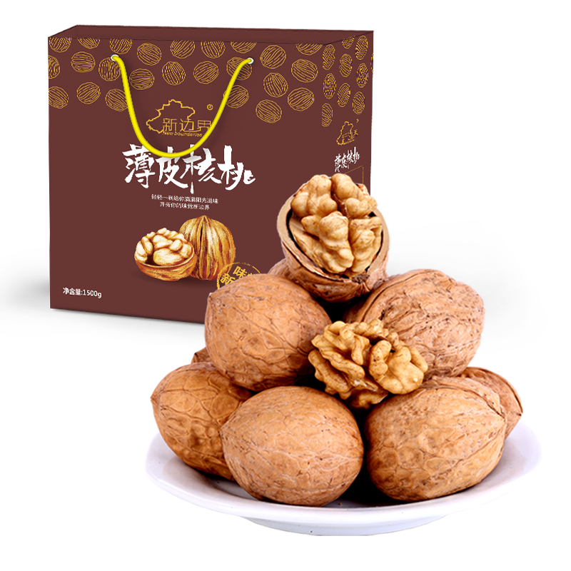 新边界（new boundaries） 核桃新疆特产新货薄皮核桃非纸皮礼盒装 袋装核桃250g*2袋