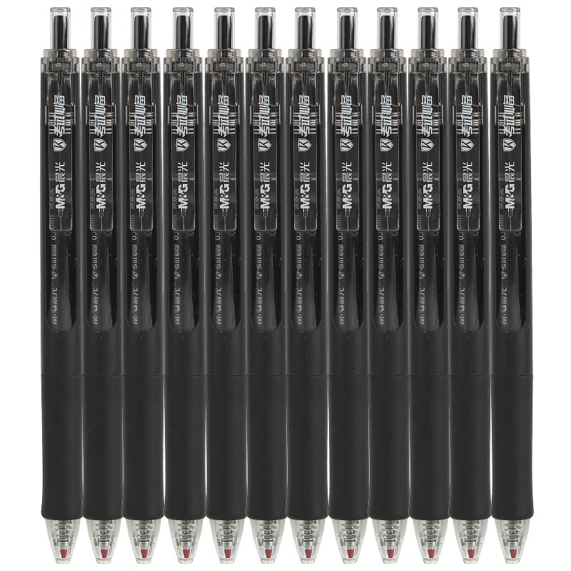 晨光(M&G)文具0.5mm黑色中性笔 按动子弹头签字笔 学生考试水笔 12支/盒AGPH7701