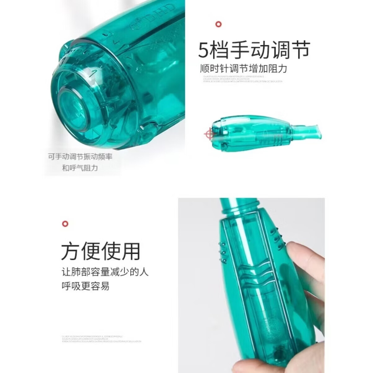 倍诺维(Benove)呼吸训练器  呼吸康复训练 儿童老人均可使用 呼吸训练器（医用同款）
