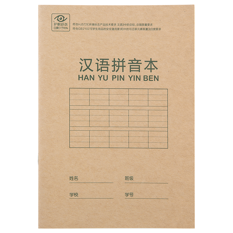 ����(deli)36K18��9��7��63��Сѧ������ƴ������ҵ���������ʼǱ����ľ�20��װD3620 38.6Ԫ��5��(��7.72Ԫ/��)