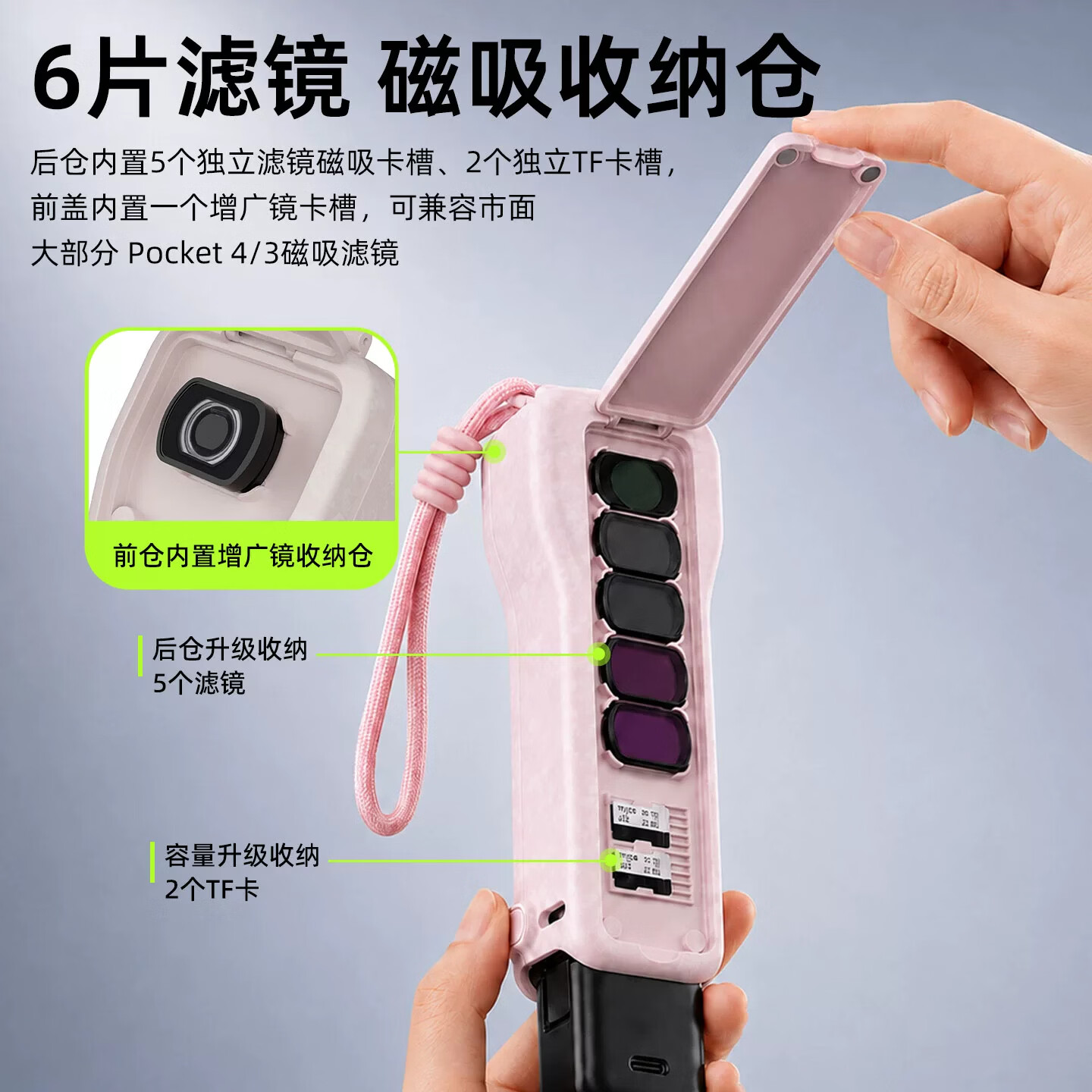 sheingka DJI大疆Pocket4/3保护壳一体式全包便携收纳盒pocket4/3翻盖磁吸防刮花保护套 全新升级【Pocket4/3半包】丨粉壳
