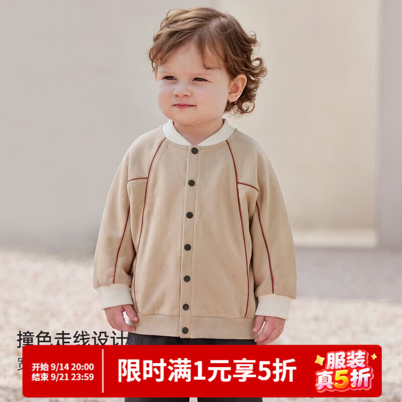 巴厘小猪（BALIPIG）儿童外套秋季棒球服卫衣男童外衣女童小开衫秋装洋气衣服宝宝上衣 浅驼色 90 cm