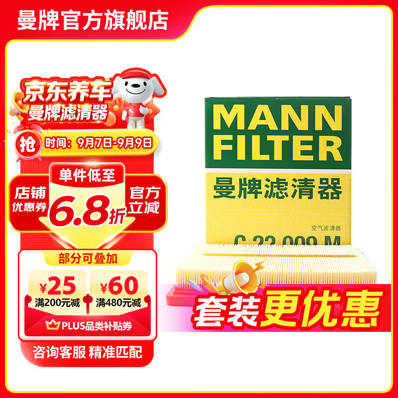 车子只会开 ，却不懂保养？进来学习一下汽车保养常识