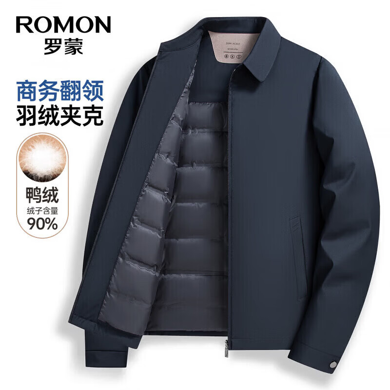 罗蒙（ROMON）夹克翻领羽绒服男士秋冬新款商务休闲百搭干部装保暖外套 藏青色 L (175)