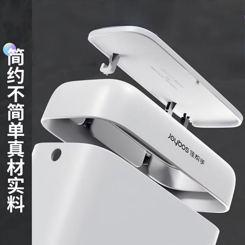 佳帮手夹缝垃圾桶家用按压开盖卫生间厕所客厅厨房卧室网红窄缝带盖 【包邮】2只装【带盖款】 8L