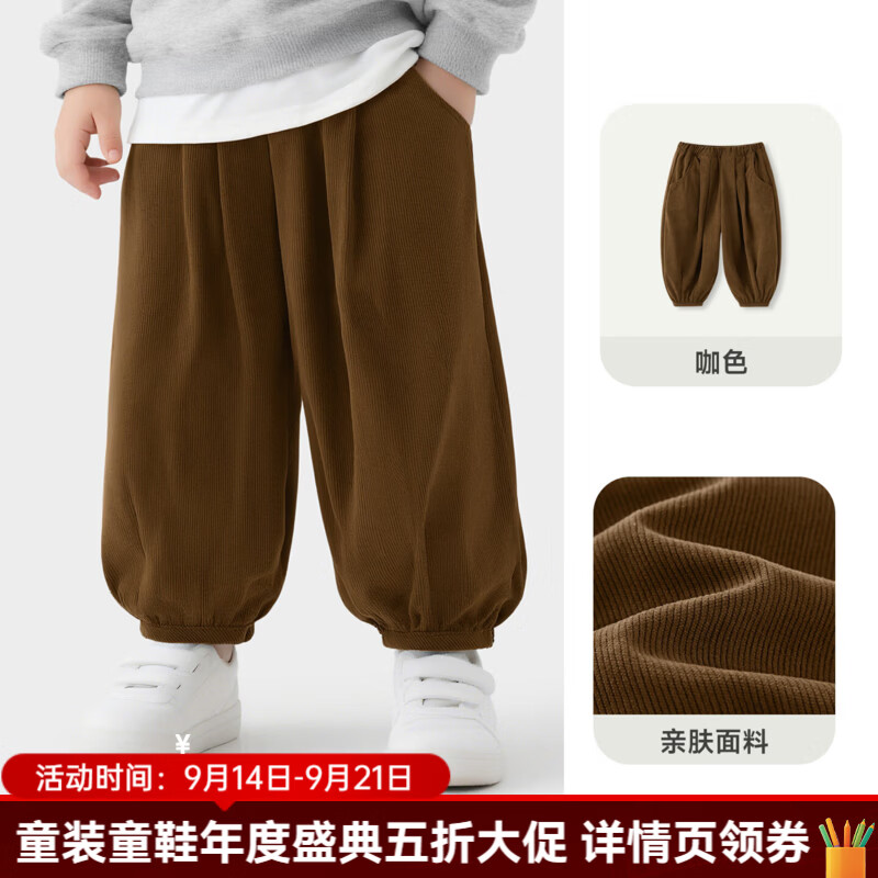 婧麒（JOYNCLEON）男童卫裤秋季灯芯绒裤子中小童休闲裤儿童秋冬款保暖长裤子 KF2575K咖色 90 cm