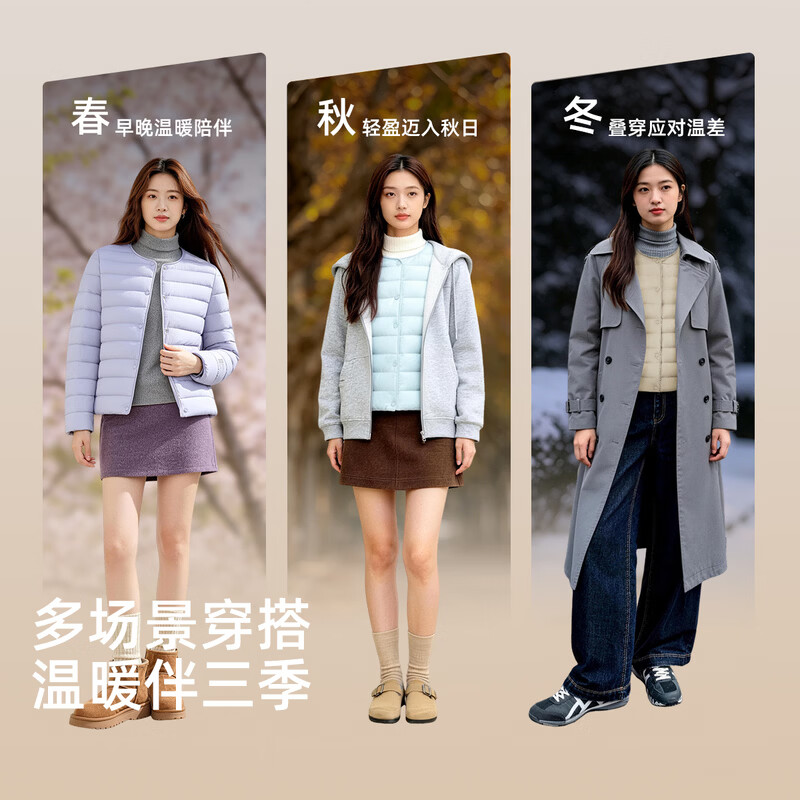 雪中飞女士羽绒服26新款轻薄保暖休闲舒适百搭通勤居家内搭外穿时尚 宝石黑|8086 M 165/88A