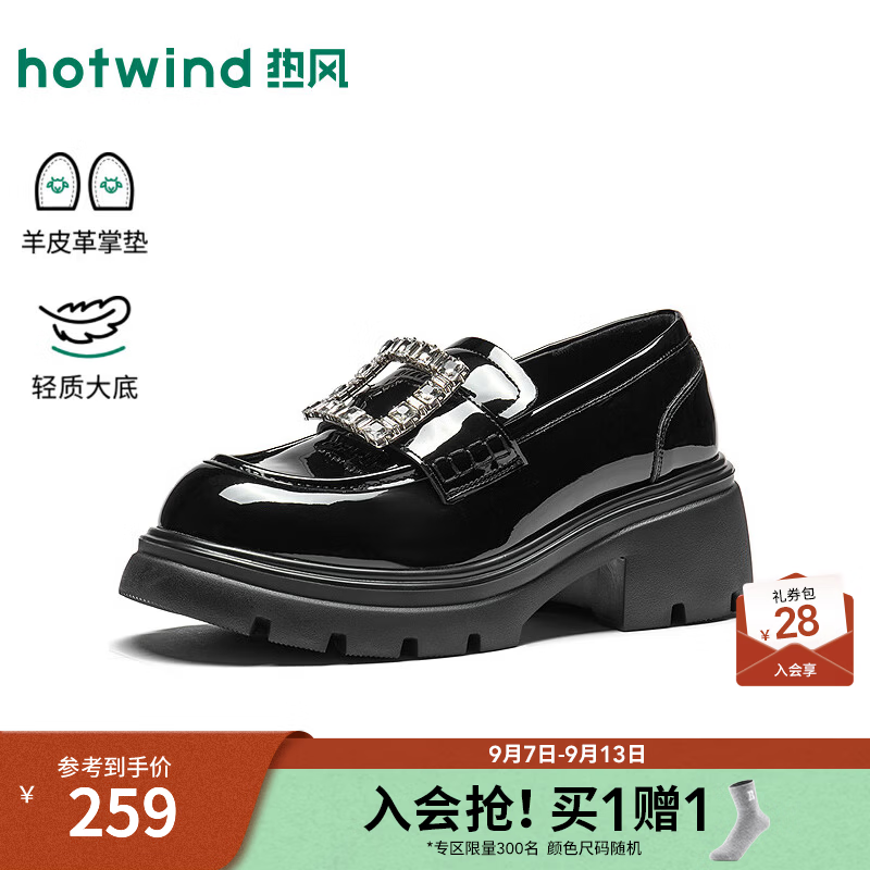 热风（Hotwind）2026年秋季新款女士乐福鞋 01黑色 38