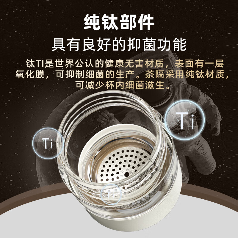 特美刻(TOMIC)茶水分离保温杯女高颜值泡茶杯办公室焖茶杯水杯定制礼品 【钛茶隔-陶瓷内胆】科技黑450ml