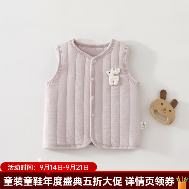 婧麒（JOYNCLEON）婴儿马甲秋冬季宝宝夹棉衣服男童外出坎肩女童马夹上衣内外穿 浅彩萌兽紫 90 cm