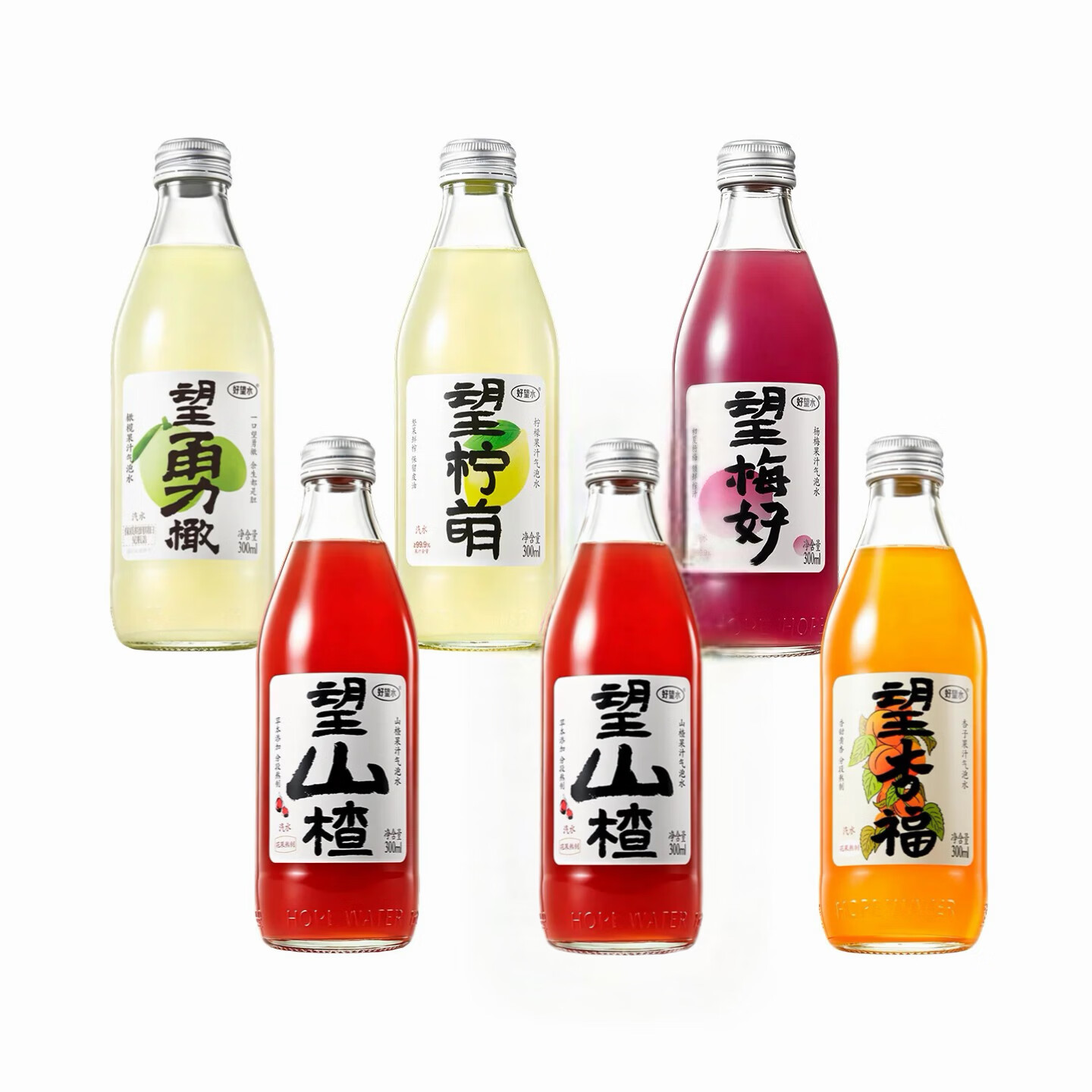好望水中秋礼盒气泡果汁望山楂望杏福果汁气泡水碳酸饮料汽水火锅饮料 全家福300ml*6