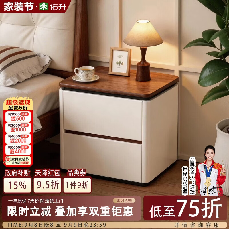 佑升床头柜家用卧室2026新款轻奢高级感中古风床边收纳置物柜子胡白40