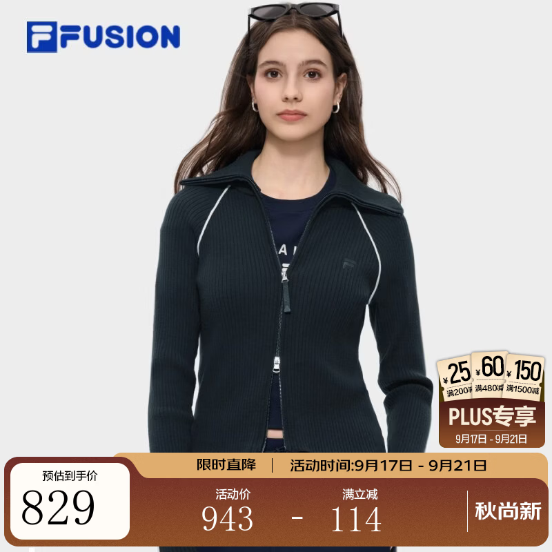 FILA FUSION斐乐潮牌编织外套女26冬新款时尚紧身高领拉链开衫上衣 天空船长蓝-BU L 170/88A/L