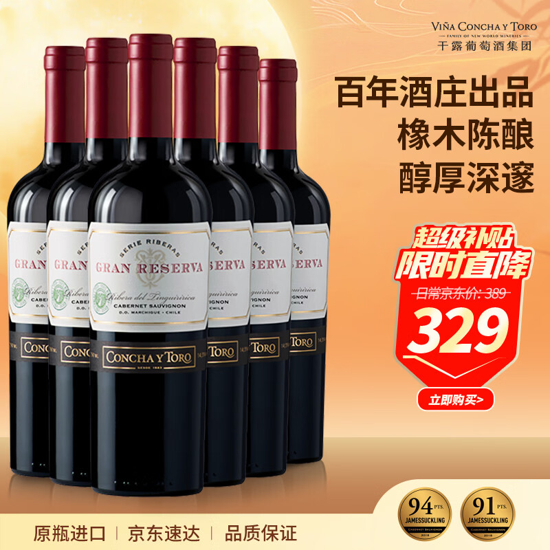 入门级红酒推荐（含详细清单攻略）