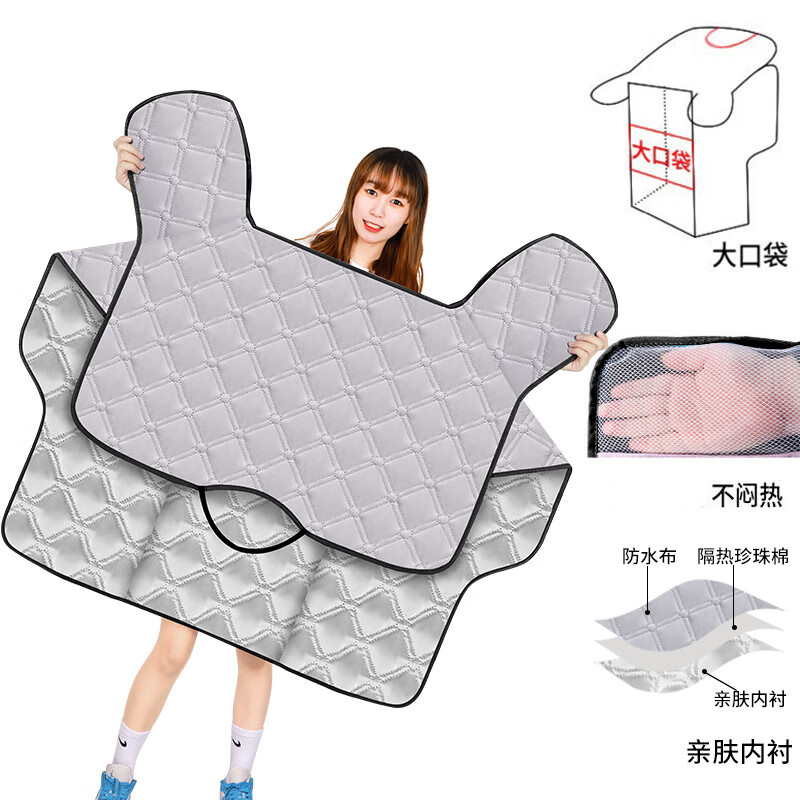 可以看京东电动车装备历史价格|电动车装备价格走势