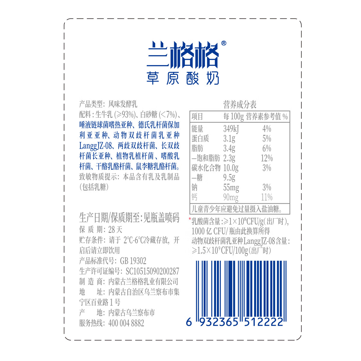 图 8
