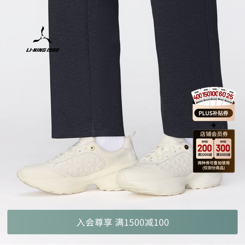 LI-NING 1990【云裳】俱乐部系列26秋季新款男士运动老爹鞋舒适轻便李宁1990 米白色 41