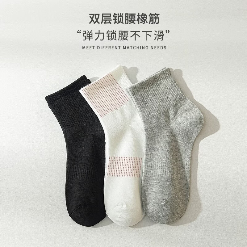 欧蓝薇雅（OULANWEIYA）新疆棉袜子男中筒袜透气休闲袜春秋冬季黑色白色商务纯色高筒棉袜 白色（中筒款） 5双 均码