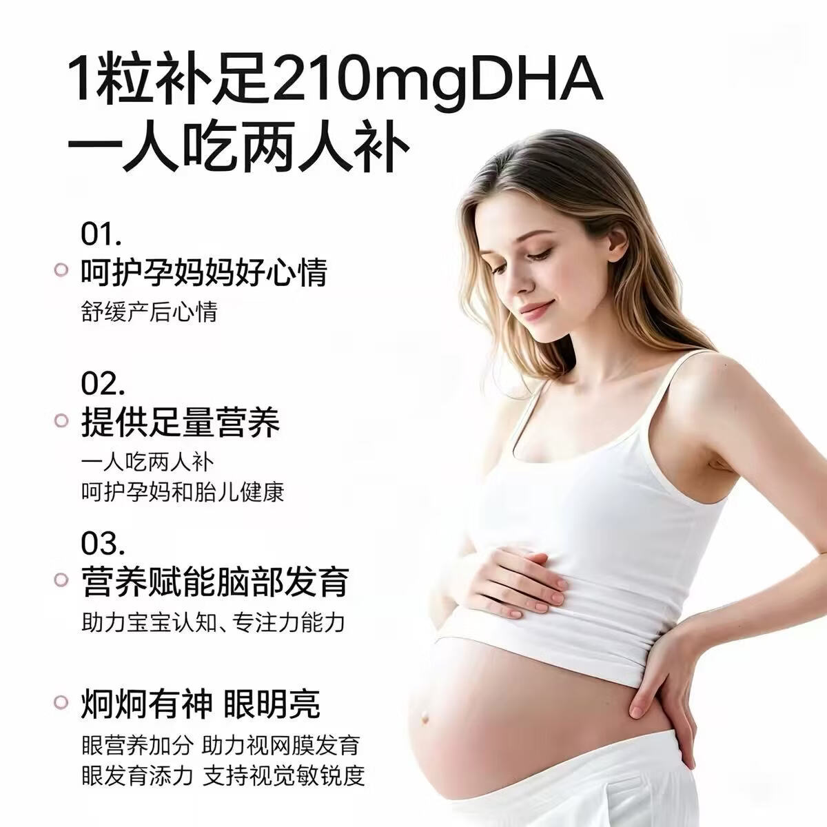 Bio Island佰澳朗德 孕妇DHA海藻油备孕期哺乳期软胶囊60粒/瓶澳洲进口 孕妇专用DHA 60粒*6瓶 京东快递正品保障
