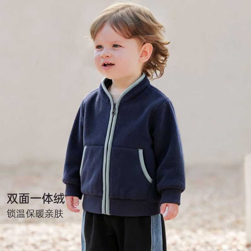 巴厘小猪（BALIPIG）【抗静电】儿童摇粒绒外套秋冬加厚保暖男童衣服女童上衣宝宝秋装 宝蓝 90 cm