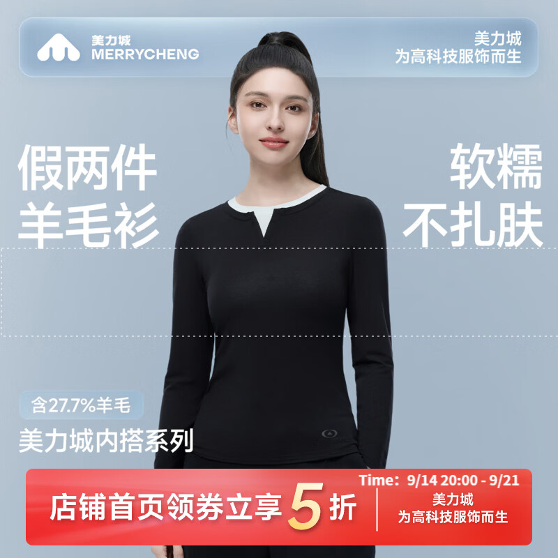 先领5折券 168元 孟子义同款 羊毛衫女 188元 轻薄排骨鹅绒羽绒服男 - 86线报