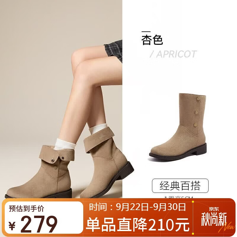 骆驼（CAMEL）巴恩风西部靴女复古时髦休闲短靴 L26W504061 杏色 40