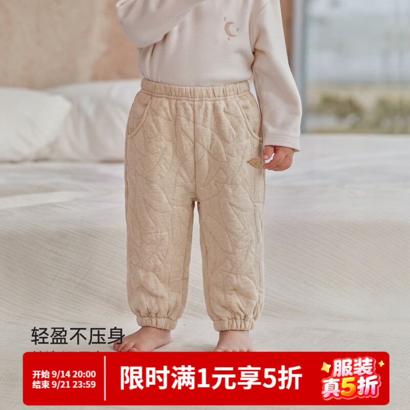 巴厘小猪儿童裤子秋冬男童睡裤夹丝加厚保暖长裤女童束脚裤秋款宝宝休闲裤 彩棉飞鸟集 90